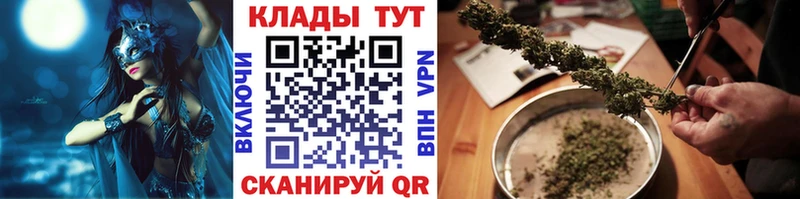 Наркошоп купить ТГК  Амфетамин  COCAIN  ГАШ  Меф мяу мяу  A PVP  Конопля  Нарткала