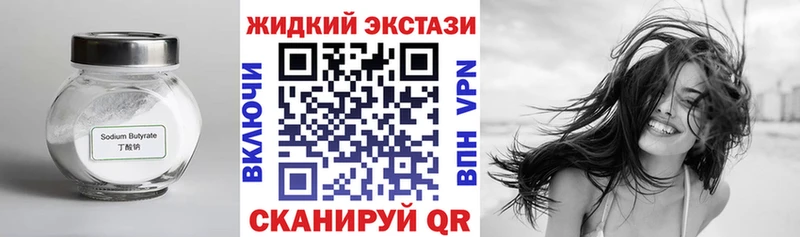Купить где  Нарткала  БУТИРАТ BDO 