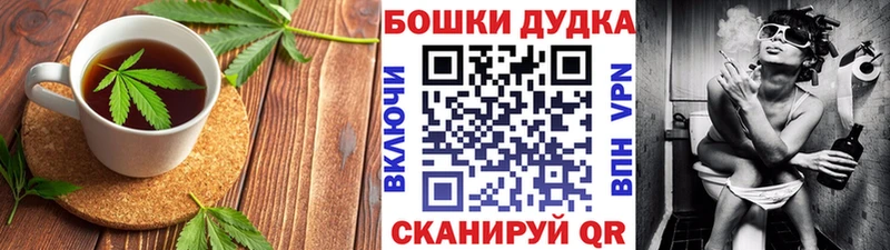 Купить закладки  Нарткала  Canna-Cookies марихуана 