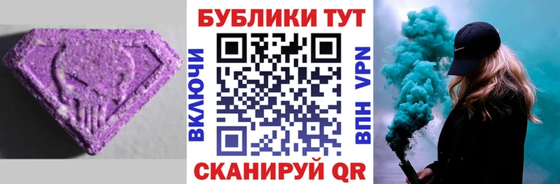 Экстази Дубай  Купить где  Нарткала 