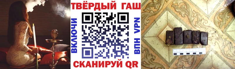 ГАШ гашик Нарткала