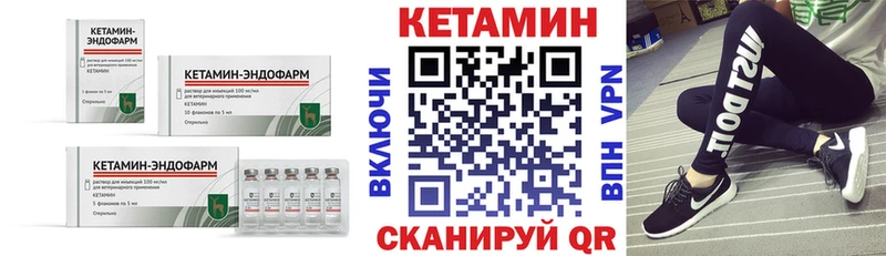 Кетамин ketamine  Купить где  Нарткала 