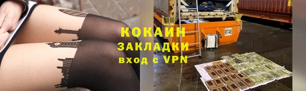 кокаин VHQ Баксан