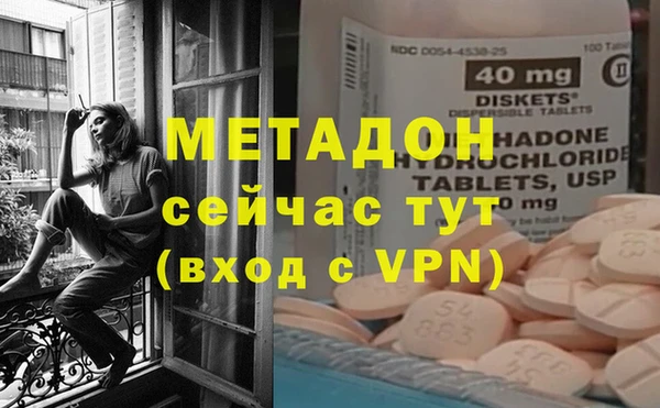 каннабис Балабаново