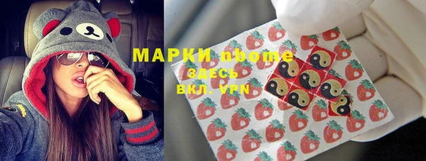 каннабис Балабаново
