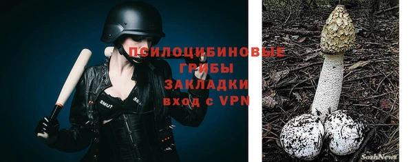 каннабис Балабаново