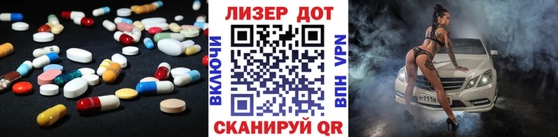 Купить закладки  Нарткала  ЛСД экстази ecstasy 