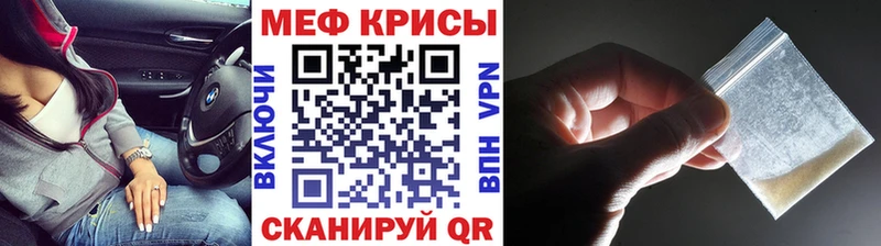 Купить где  Нарткала  Мефедрон мяу мяу 
