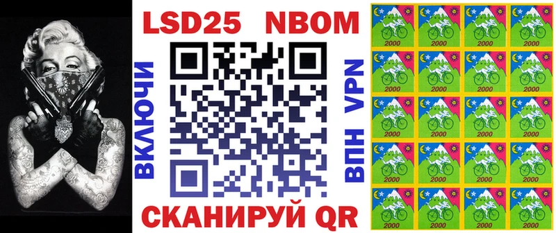 Купить закладки  Нарткала  Марки N-bome 1,8мг 