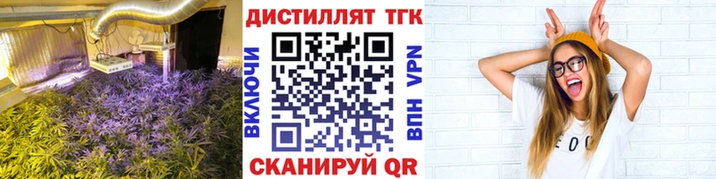 Дистиллят ТГК Wax  Купить где  Нарткала 