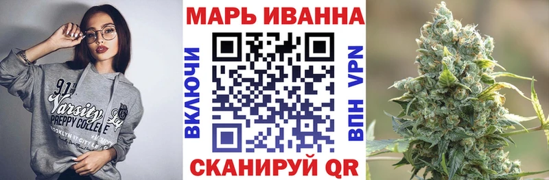 Купить  Нарткала  МАРИХУАНА VHQ 